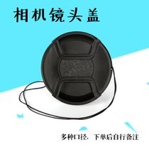 The camera lens cover 40 5 49 52 55 58 62 67 72 77 82mm with anti-lost rope general-purpose
