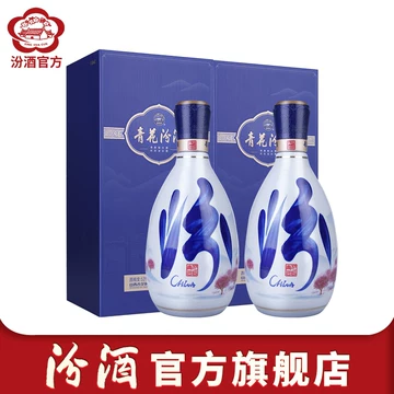 汾酒青花30官方旗舰店-汾酒青花30官方旗舰店促销价格、汾酒青花30官方
