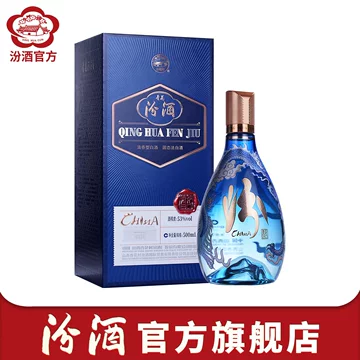 青花冷酒　500ml×2本　53度　中国酒青花瓷酒 青花冷酒 500ml×2本 53度 中国酒青花瓷酒 青花冷酒 500ml×