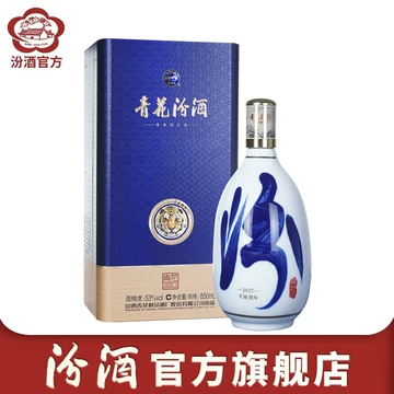 青花30年汾酒-青花30年汾酒促销价格、青花30年汾酒品牌- 淘宝