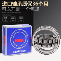 Import NSK spherical roller bearing 22308mm 22309mm 22310mm 22311mm 22312EAE4 CAE4 CD