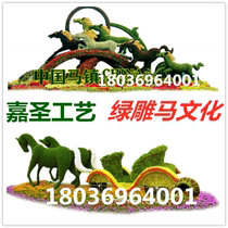 Five-color grass green carving large-scale simulation sculpture manufacturer customized three-dimensional flower bed festival landscape flower arts and crafts