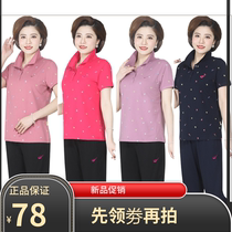 Counter city De Mei summer new womens lapel short sleeve pull Frame Cotton full of flower casual T-shirt mother size