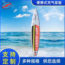 SUP racing paddle board Novice standing water skiing board Adult inflatable paddling surfing double-layer double parent-child yoga board