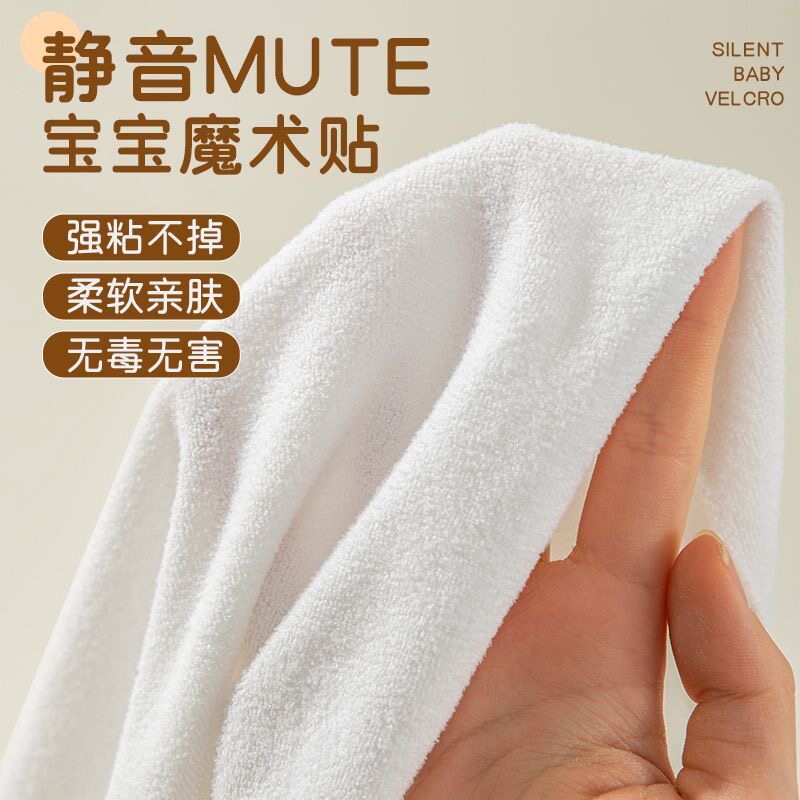超柔起毛布魔术贴-超柔起毛布魔术贴促销价格、超柔起毛布魔术贴品牌- 淘宝