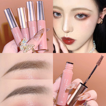Dyeing eyebrow cream three-dimensional eyebrow cream natural holding makeup does not decolorize milk coffee tea Brown tremble sound Net red same light color makeup artifact