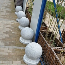 Stopover Stone Ball Square Choke Stone Isolation Stone Mound Barricade Granite Rock Head Chinese Swing Piece Cell Stone Ball Round Ball