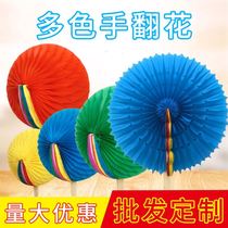 Fun Games entrance creative props hand-turning flower ball color changing fan holding opening ceremony hand holding Dance Square