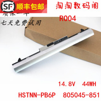 Brand new original Hewlett-Packard HP Probook 430 G3 440 G3 RO04 laptop battery