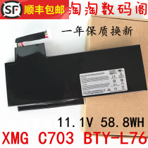New original MSI MSI BTY-L76 AC7260 GS70 MS-1771 C703 Laptop Battery