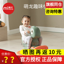 Manlong childrens toys baby rocking horses two-car Trojan babies one-year-old birthday gifts children riding horses