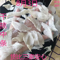 Indonesian birds nest dry pick natural birds nest middle bar pregnant woman Birds Nest golden silk Birds Nest Big Swallow 20 grams