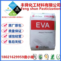eva antioxidant material melt index 400 VA content 19 EVA Korea LG EA19400 hot melt