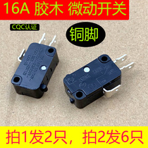 Rice cooker micro switch microwave oven door switch 16A Bakelite silver contact Beat 1 Shot 2 shot 2 Shot 6
