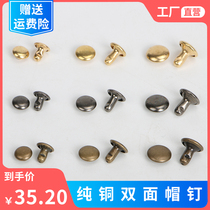 DIY pure copper fastening round head double-sided rivet bump nail hand tool backpack jacket hat nail bronze gun black gold