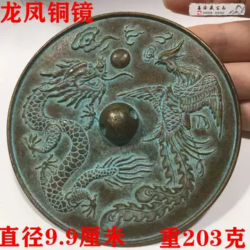 青铜镜-青铜镜促销价格、青铜镜品牌- 淘宝