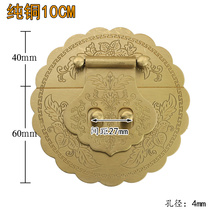 Brass antique box buckle buckle buckle buckle hardware pure copper accessories Ming and Qing furniture camphor wood box DIY retro lock piece