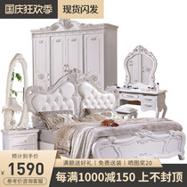 European-style complete furniture set combination bedroom whole house bed wardrobe dressing table whole room wedding set furniture