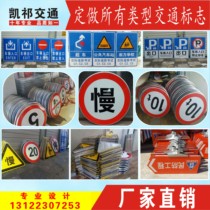 Traffic signs reflective sign speed limit signs limit warning signs road signs custom