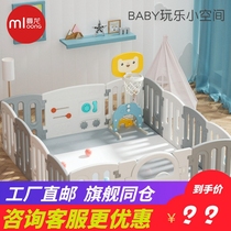 Manlong fence fence Baby Game indoor baby floor climbing mat integrated child fence safe home