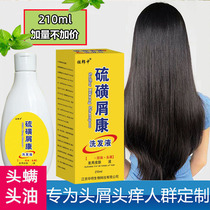 Sulfur soap Shanghai shampoo anti-head mite shampoo seborrheic oil control dandruff anti-itching sulfur Ointment Renhe