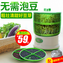  Peanut bud germination artifact pot Hair bean sprouts Homemade seedling vegetable seedling plate Bean sprout plate soil-free seedling vegetable household hair bean sprouts