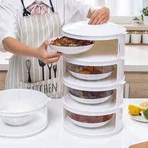 Multi-layer dish cover household kitchen insulation artifact table dish food cover refrigerator storage box winter food cover