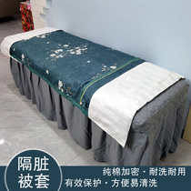 100% cotton beauty bed quilt protective cover 100% cotton dirt-proof cover Massage massage beauty salon special single quilt cover