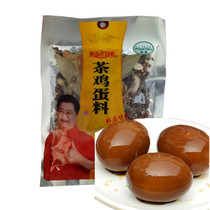 Xiaoyao Lao Yangjia tea egg material tea egg seasoning marinade seasoning 35g * 5 bags kitchen breakfast restaurant spices