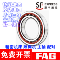 Germany FAG high speed imported bearings 7303 7304 7305 7306 7307 7308 B TVP UA UO