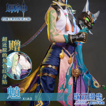 Dimensional walk Original God cos clothing protection Yasha mandrills cos spot full set of games anime cospaly clothing men
