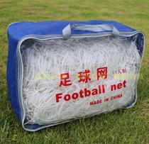 Football net plus coarse polyethylene polypropylene football net 11 people make 7 5-to-5 people make football goal net