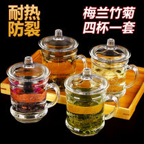 Home thickened heat-resistant crack-resistant men and women carved glass office tea cup large capacity with lid with handle water Cup