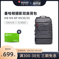 Manfrotto MB MN-BP-MV-50 30 mm Canon Photography Bag Computer Bag SLR Backpack