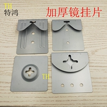 The furniture connecting piece shan zi fob Hill fob jing kou mirror hanging adhesive hook tab wedding frames accessories