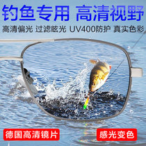 German polarized fishing glasses can be seen underwater three meters to see the underwater shooting fish professional eye mirror