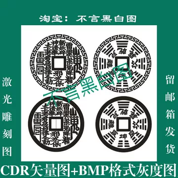 山鬼花钱币-山鬼花钱币促销价格、山鬼花钱币品牌- 淘宝