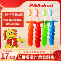 German imported Paul-dent Boerde childrens toothbrush 1-2-3-6 years old Baby Baby Baby Baby deciduous teeth soft brush