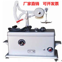 Shanghai Oriental HGZ-25 Tunnel Moisture Determination Flour Moisture Tester Drying Method Moisture Analyzer