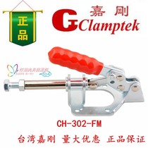 Jiagang push-pull quick fixture CH-302-FM stainless steel quick clamp 302FMSS elbow clamp inspection GH clamp