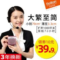 Rolton Lting K100 Lting K100 little bee loudspeaker teacher with headset outdoor tour guide lectures