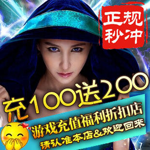 37 God of the dragon-slaying God of War Awakening Mang Arakawa Yuki 2 Red Flame Horn of the legendary dominance God seat discount number of benefits account