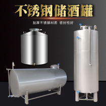 Yongkang winemaking equipment stainless steel liquor storage tank connected to the barrel large medium and small household fruit enzyme fermentation