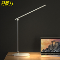Good vision LED table lamp desk Primary school students study Private quarters Children love eye bedside writing lamp Paeyesight