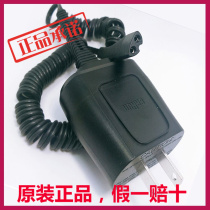 Original Braun electric razor razor charger Power cord 5030 5030S 5040S Charger