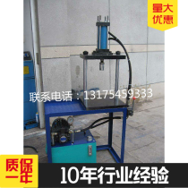 Hydraulic press Four-column hydraulic machinery 1-100 tons tea cake tea brick press Automatic bearing small hydraulic press