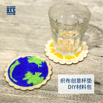 Weaving Coaster Intangible Cultural Heritage DIY Handmade Material Childrens Parent-Child Activities Homemade Gifts National Tide (two pieces)