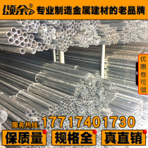 Songyu KBG JDG metal wire pipe threading pipe Iron 4 points galvanized accessories Φ20*1 0mm buckle type concealed