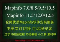 MapInfo 7 0 9 5 11 0 11 5 12 0 15 16 0 17 Solve various problems such as installation