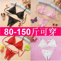 Sexy lingerie transparent large size fat MM sexy open file free of supplies passion set three-point bikini flirting